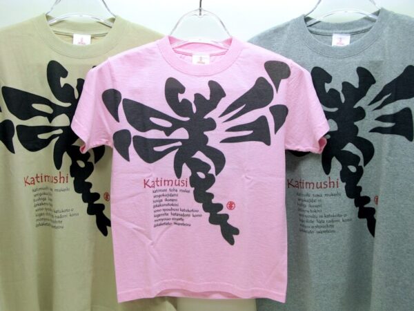 KatimusiデザインTシャツ各色