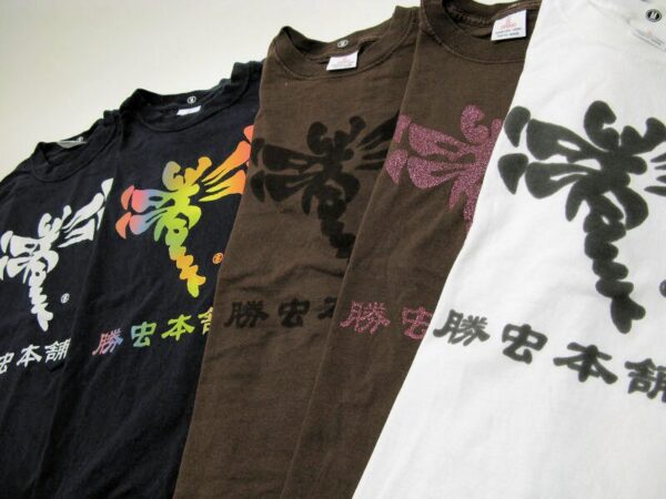「勝虫本舗Tシャツ」たち