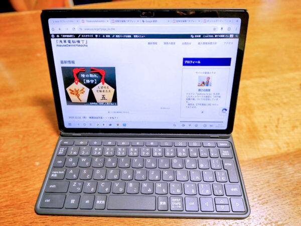 NECタブレットLAVIE　PC-T1175LASの画像