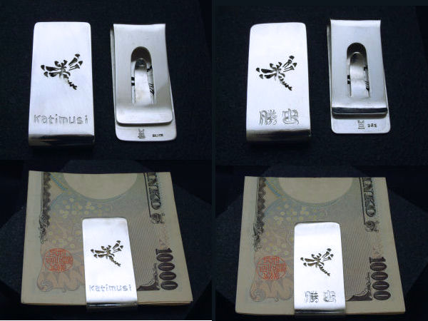 マネークリップ２種類