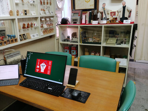 勝虫本舗店内にPC設置