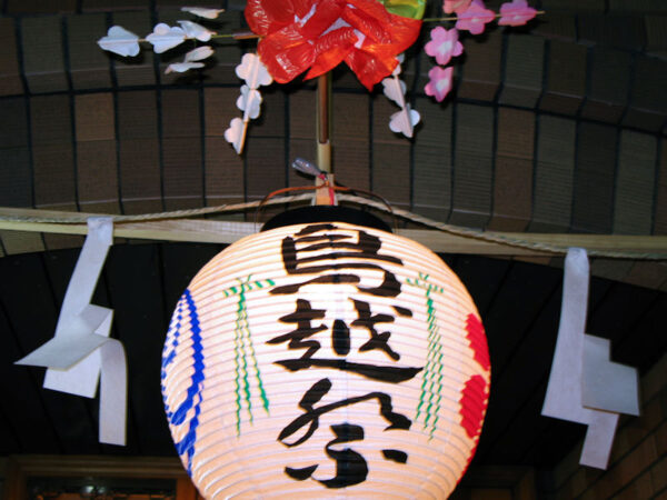鳥越祭り提灯
