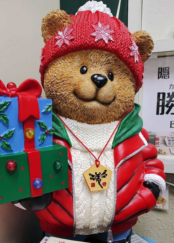 横丁の隠居