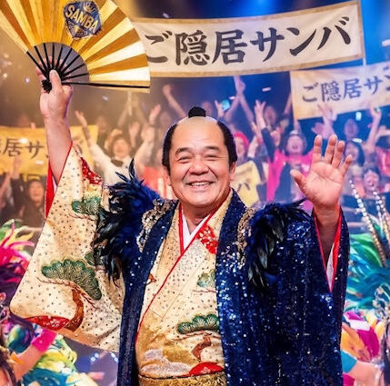 横丁の隠居