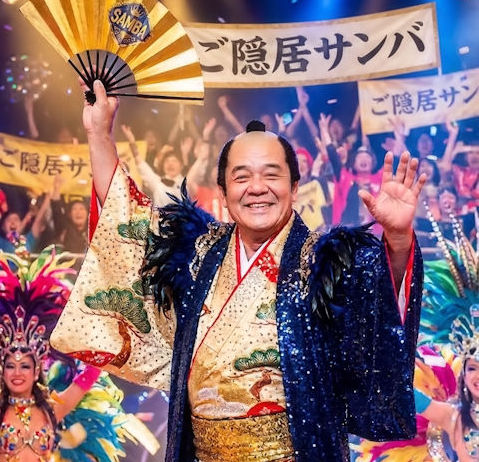 隠居サンバ上半分